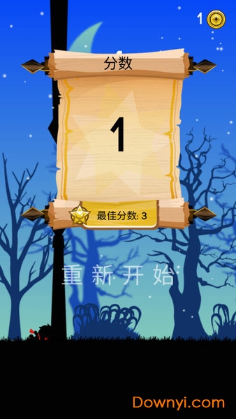 火柴人酷跑无限金币版 游戏截图